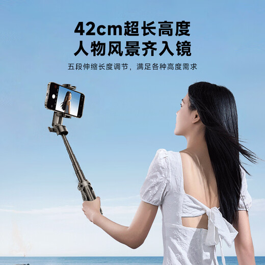 纽尔（NEEWER）2025新款自拍杆落地三脚架拍照神器旅游便携手机支架360度旋转手持通用演唱会vlog拍摄专用蓝牙遥 【白1.38米MagSafe磁吸款】1_4螺丝口加