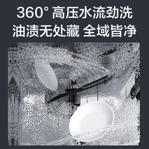 Haier Z11Max 14 sets of built-in small dishwashers under the stove Dual 80 sterilization level one water efficiency Frequency conversion Intelligent door opening quick drying 7 days storage EBW1458GH New product Z11Max I Double sterilization under the stove