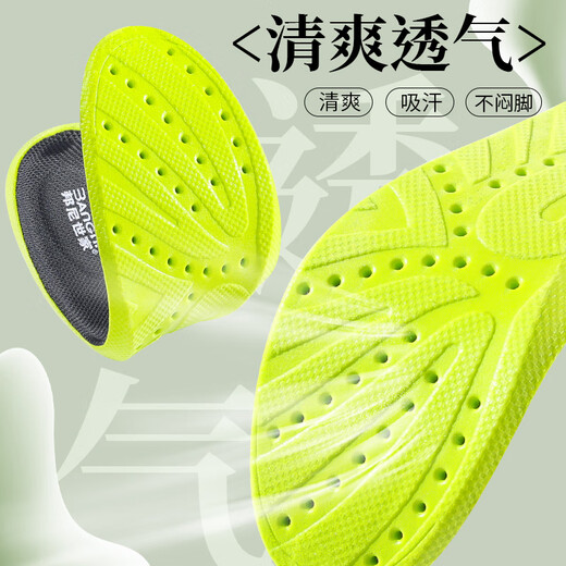 3AnGnI3 pair of sports shoes insoles for men sweat-absorbing and breathable, antibacterial and anti-odorless soft bullets stand for a long time without being tired, foot shock-absorbing, summer, long-term stand without being tired, mugwort anti-odor [3 pairs] 41-42 sizes