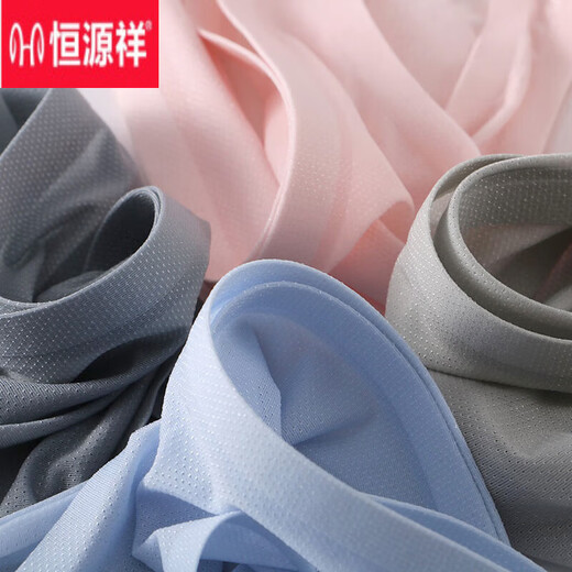 Hengyuanxiang underwear men's thong ice silk without marks single tit sexy transparent low waist youth fitness sports T-tits blue gray 1 pair XL