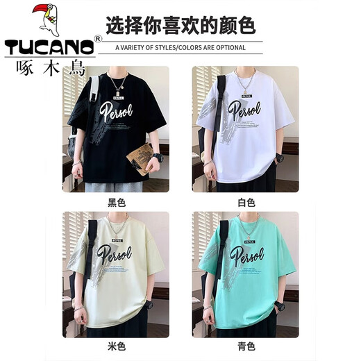啄木鸟短袖男夏季潮牌字母印花圆领半袖体恤美式休闲男士落肩袖宽松T恤 693米色 XL 约120-140斤可穿