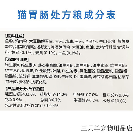 Edison cat food, dog food, urinary tract low-fat gastrointestinal liver, liver, kidney, heart, skin dog food. Cat urinary tract food is in stock, please inquire (scratch code for delivery)