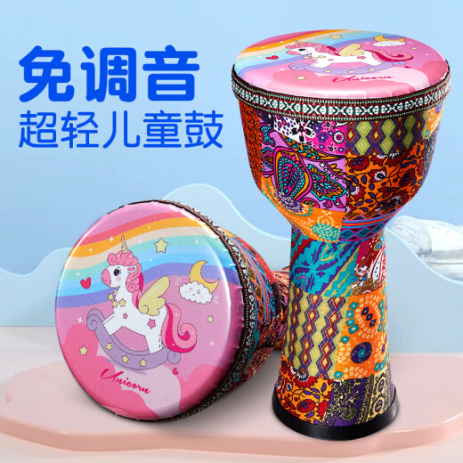 雅光非洲鼓儿童幼儿园专用8寸便携标准10/12民谣手拍鼓打击乐器 大8 遨游太空+赠