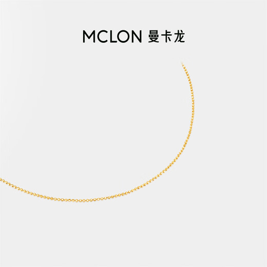 Mankaron 18K gold necklace, plain chain bead necklace, simple diy clavicle chain, versatile, birthday gift for girlfriend