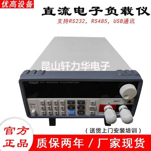 Ni Zhier customized power supply detection 300W battery capacity LED meter high precision programmable DC electronic load meter 9712