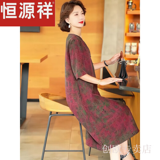 恒源祥2025夏季时尚浪漫大牌杭州香云纱真丝连衣裙女气质妈妈桑蚕丝裙子 绿红 L 建议90-110斤
