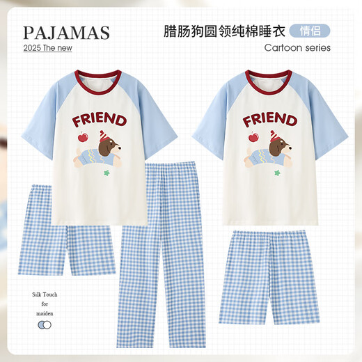 韩姿朵（Hanziduo）卡通腊肠狗小狗三件套情侣睡衣女夏短袖短裤春秋纯棉长裤男家居服 Z3899女冰丝款 M