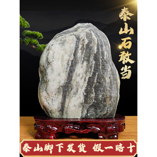 Frühlings- und Herbsternte Taishan Stone Authentic Taishan Stone Gandang Original Petrochemical, um Ecken des Wohnzimmers und Backing Stones Office Stone Ornamente Pink White 15053 Rücken zu machen