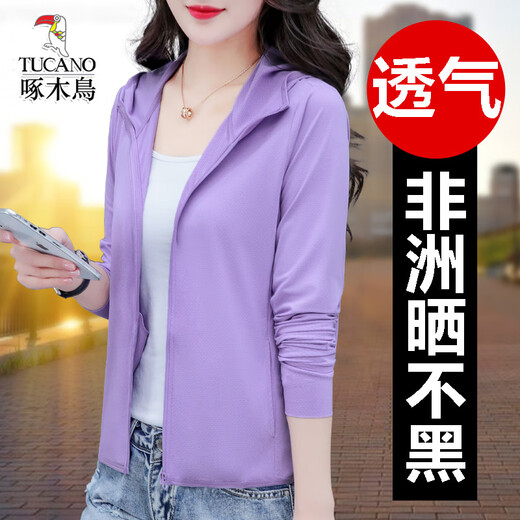 Woodpecker Ice Silk Scred Screen Vêtements Summer Femme Nouvelle veste de vélo mince UV Breatch White M
