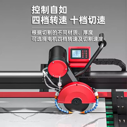 Shijing Fully Automatic Ceramic Tile Cutting Machine Desktop Cutting Machine Stone Rock Slab 45 Degree Dust-Free Chamfering Machine Grooved Edge Integrated Shijing 9201A-1800 Electric Ceramic Tile Cutting Machine