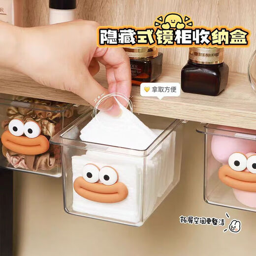 Drawer storage box under kitchen and bathroom mirror cabinet Bathroom cotton swabs, makeup cotton and hair accessories cute pull-out bathroom cabinet 1 pack