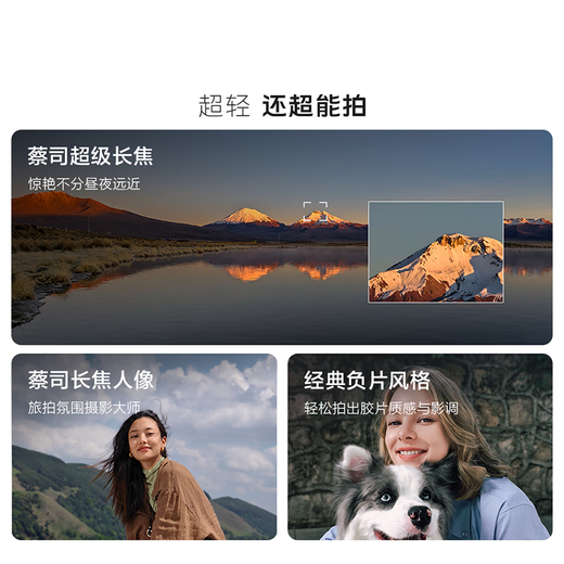 
vivo X Fold5 12G+256G Titanium, ecological wall breaking, reverse charging, 50-megapixel Zeiss super telephoto, AI mobile phone [exclusive to corporate customers]