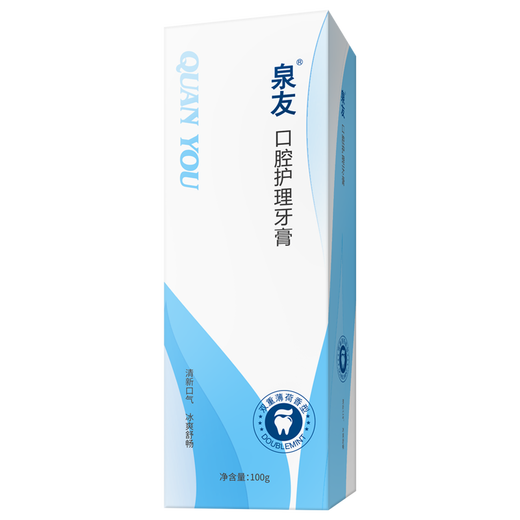 Dentifrice Quanyou QY Quanyou Oral Care Dentifrice Produit Phare Officiel Entretien de la Santé Parodontale Usage Général pour Personnes Âgées et Enfants B 1 Pack de Base (Il est recommandé de prendre 2 paquets solides)