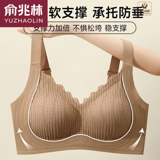 俞兆林（YUZHAOLIN）品牌无痕内衣女无钢圈小胸显大上托提拉防下垂调整型文胸罩 绿色(单件) XL (38/85ABC)