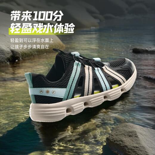 ANTA children's sandals, boys' shoes, 2025 summer new outdoor water and land tracing shoes, toe-toe anti-collision beach shoes, black/ice crystal green-2 33, shoe inner length 20.5cm