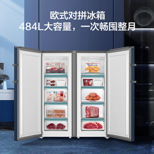 Haier Little Red Flower Bloom Edition 242L vertical small freezer home commercial freezer ice making air-cooled frost-free freezer small refrigerator BD-242WGHDGB9
