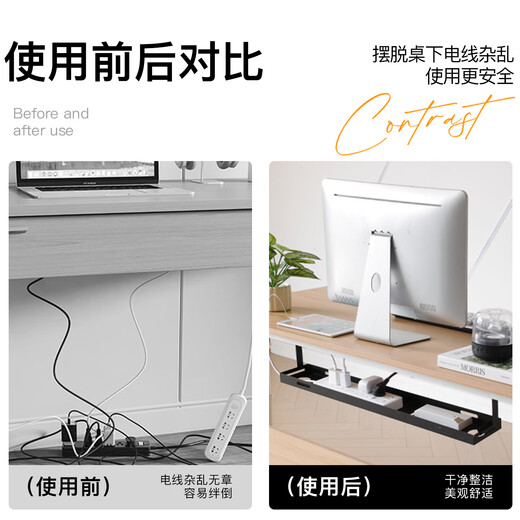 Jichuang AGKey-P1 under-desk cable manager computer desk accessories power cord rack line organizer box plug-in storage slot cable black ventilated metal material black 1 piece