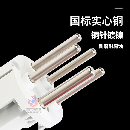 国曼欧标MNIEKNES 5孔16A防水插头工业航空5芯32A注塑机电源插座 5芯16A插头(MN1501)