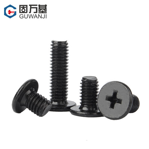 GUWANJI black 304 stainless steel cross flat head screws CM large flat head thin head computer screws national standard M2.5x4 50 pieces