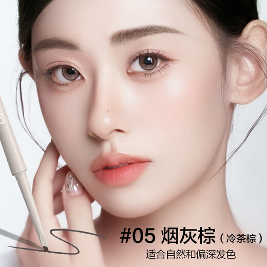 COLOUR ZONE Color Zone Ultra-Fine Chopper Eyebrow Pencil Waterproof, Sweatproof and Non-fading Wild Eyebrow Powder Lying Silkworm Eyebrow Pen Women Christmas Gift for Girlfriend