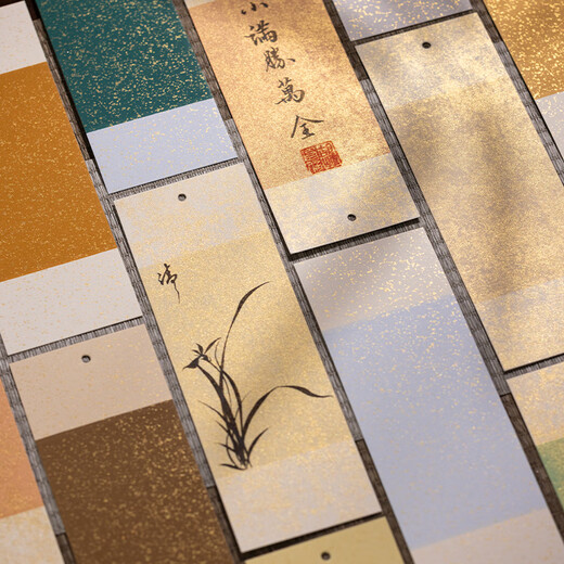 Huying rice paper bookmark blank card New Year classical Chinese style card red paper sprinkled with gold handwritten calligraphy DIY card paper creative