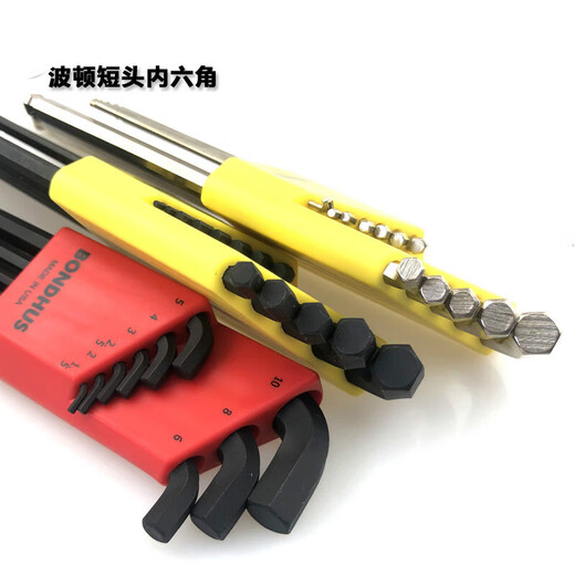 
Milan short head hexagon wrench 1659916799 set hexagon key short hexagon hexagon 6mm 16799 special length 1.5-10mm9 support