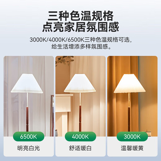 Foshan Lighting (FSL) LED bulb e27 screw high-power energy-saving bulb spiral super bright light source 10W warm white 4000K