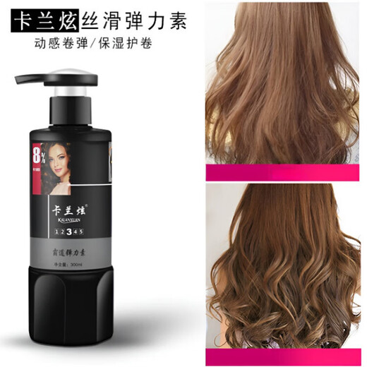 Karanxuan Repair Elastin Wool Curly Hair Moisturizing Styling Overbearing Gel Cream Protective Elastin Styling Gel for Men and Women 300ml 1 Bottle Elastin Default 1