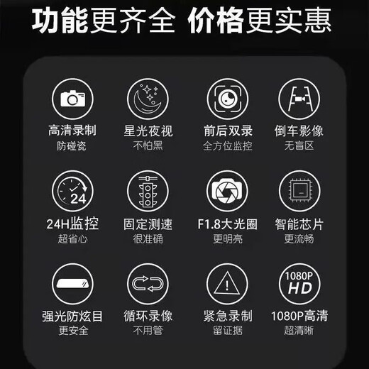 中性高清1080P汽车行车记录仪迷你车载夜视一体机单双镜头吸盘式通用 T679高清版单镜头+无卡