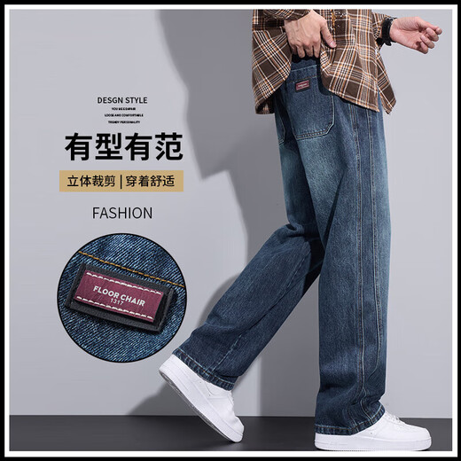 Uni Qlo neue Style-Jeans für Männer Amerikaner lose Männerhosen für Weitbein für Sommerdünnstil. Hailan Home 9583 Blue + 9856 Blue M.