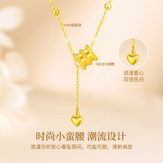 Zhou Dajin CHOW TAI KING small waist gold necklace girls 2025 new pendant birthday gift for girlfriend and wife wedding anniversary