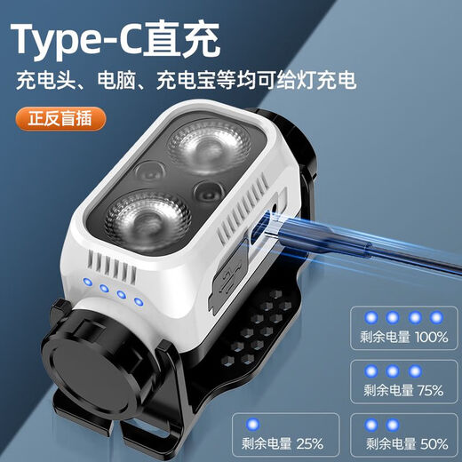 La nueva noche de inducción de Wanzhuang pesca con pesca de pesca especial de luz fuerte cargando súper brillante al aire libre batería de larga duración blanca - inducción de repelente de mosquitos pescadores - sensación de luz roja + actualización de sartén 9.99 millones k extremadamente brillante [para continuar 983h]] inducción
