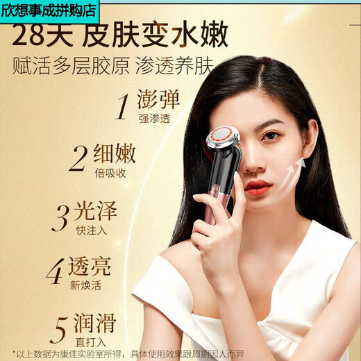 美容仪导入仪脸部按摩器洁面仪提拉紧致光子美肤仪美容院 旗舰款【脉冲提拉 净透肌底