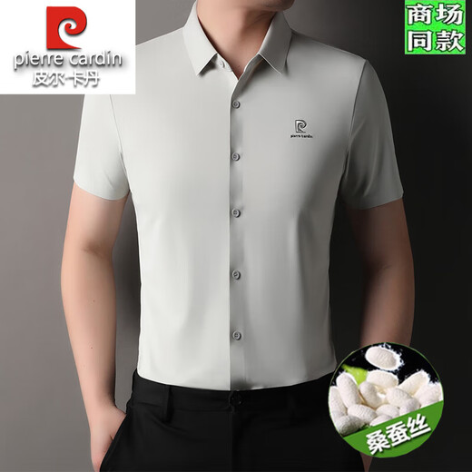 皮尔卡丹高档无痕桑蚕丝短袖衬衫男中年薄款商务休闲纯色免烫凉感半袖衬衣 XLBNXT15275藏青 XL 180/52 建议140-160斤