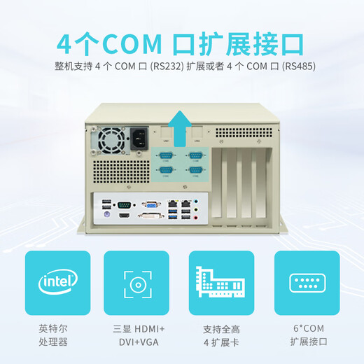 Yuechangsheng Zhuoling-Micro mini embedded wall-mounted high-performance vision robot industrial computer 9th generation/i7-9700 16G memory + 500G solid state drive