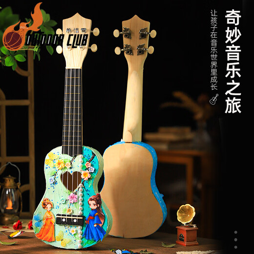 创京懿选儿童吉他玩具尤克里里diy马赛克儿童手工制作他材料包幼儿园粘贴 星空里的秘境 21英寸