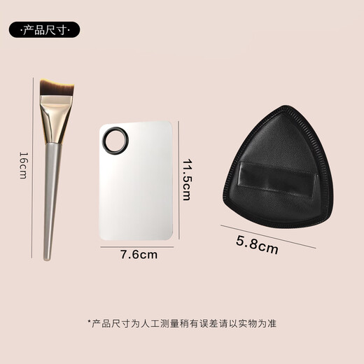 KarLot fishtail foundation brush curved non-powder mask brush light and docile super soft makeup artist's special brush fishtail foundation brush three-piece set 1 piece