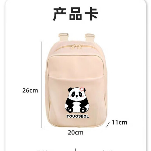 迪士尼婴儿车挂包收纳袋置物袋小虎子推车挂包妈咪包遛娃神器收纳包通用 米色 随机肩带无包(补发专用)