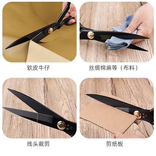 麦舒特德国裁缝剪刀专用高硬度锋利服装衣服裁布缝纫剪子工业大剪刀 8寸裁缝剪【65锰钢】