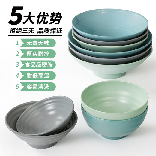 XiANGYUAN MEI TABELWÜRSCHIELLE MELAMINEN NOODLE Schüssel Plastik Plastik großer Schüssel Imitation Porzellan Suppe Schüssel Nudel Nudel Malatang Schüssel Werbung 1105 10 Pack Farbnoten (druckbares Logo)