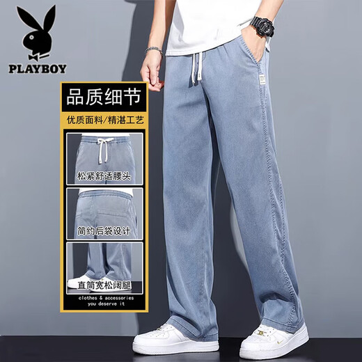 Playboy Tiansi Casual Hosen für Männer im Sommer dünne lose Hosen für die trendige Marke für Männer vielseitig, cool, schnell trocknende Sporthosen 1048 hellblau L [Empfohlen 110-130jin [Jin gleich 0,5 kg] tragen]]
