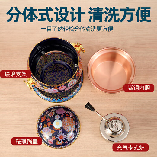 Jing'ao enamel single-person copper pot inflatable small hot pot, one person and one pot, commercial high-end copper hot pot, small gas stove for home use, color grid model, yellow bottom, free inflatable stove core 16cm