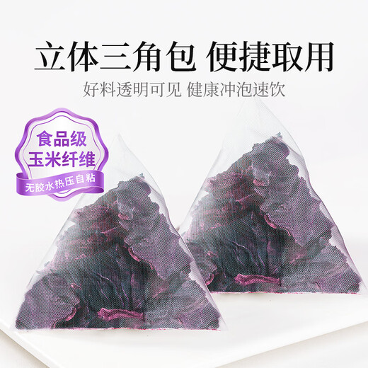 贡苑紫苏叶200g 紫苏叶茶干紫苏原材料紫苏籽泡茶 去腥伴侣袋泡装