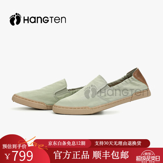 HANG TEN帆布鞋男夏季新款【精选透气冰丝布】轻奢一脚蹬软底百搭休闲男鞋 浅绿色 42