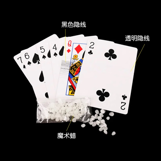 MPPMCK2023年的玩具黑科技新出网红男孩10岁以上魔术道具扑克儿童高 30款魔术A+B(含飞旋扑克)