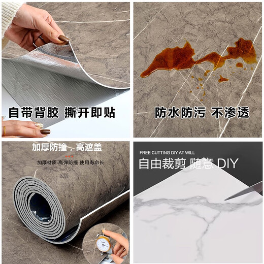 仿大理石墙贴自粘墙纸防水哑光面客厅电视背景浴室铝塑板瓷砖贴纸 莫兰迪黄咖3883米*60cm=1.8平方