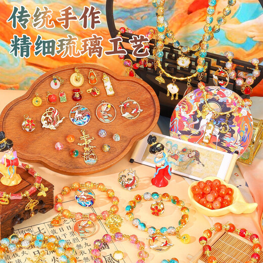 Luo Li jouet perlé filles cadeau d'anniversaire 3-6 ans bricolage fait à la main filles 7-12 bracelet boîte à bijoux enfants élèves de l'école primaire