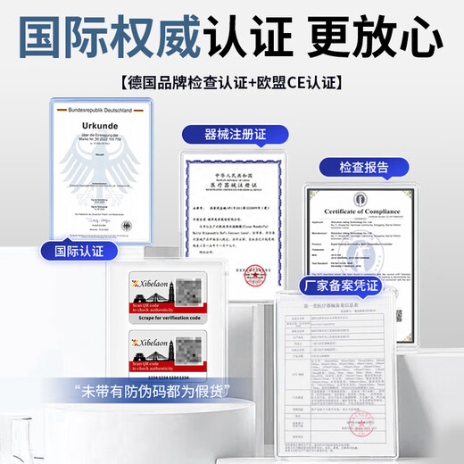 XIBELAON Germany specializes in eczema ointment eczema itchy skin dermatitis dermatitis fungal infection antipruritic cream special gel