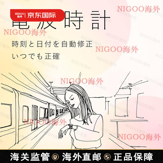 西铁城（CITIZEN）【日本直邮】女士腕表光动能送人日常优雅精致 3. ES9435-51A 粉红黄金