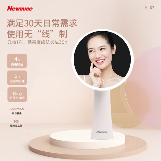 Newman MI-07 high-definition daylight restoration LED makeup mirror 270 rotating touch screen 4K mirror 1 1 fidelity three-speed light adjustment + 360 light guide shadow-free beauty C-position mirror
